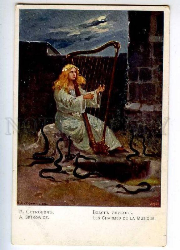 258526 WITCH Snake Charmer HARP by SETKOWICZ Vintage postcard