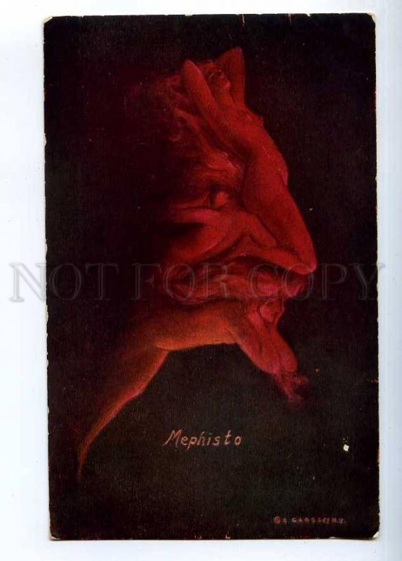 233393 METAMORPHIC Mephisto DEVIL Nude Women Vintage PC