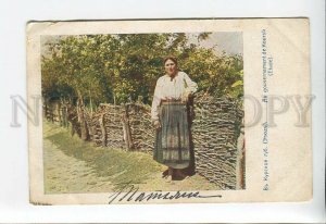 3177156 Russia KURSK Village Woman PROKOUDINE-GORSKY vintage PC