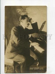 3116957 ARENSKY Russian COMPOSER near PIANO Vintage PHOTO PC
