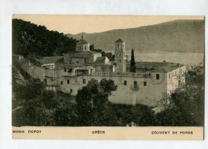 3144845 GREECE POROS couvent Vintage postcard