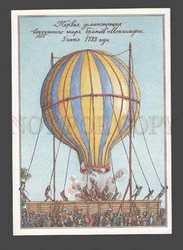 090164 History aeronautics balloons dirigible by Lubarov PC#9