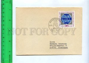 254941 GERMANY GDR DDR Antarctic station Georg Forster 1988 special postmark