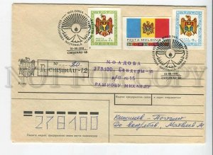 3179101 From MOLDOVA Kishinev to Bender Transnistria 1991 COVER