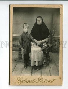 3146275 RUSSIA Granny & Boy Vintage CABINET PHOTO RARE