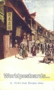 Nankin Road Shanghai China 1910 