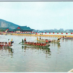 c1970s Taiwan China Dragon Boat Festival Rescue Row Hero Double Fifth 4x6 PC M4