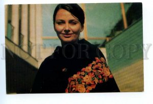 495074 USSR 1976 Ninth Moscow Film Festival Bulgarian actress Nevena Kokanova