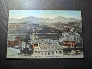 Mint British Hong Kong Postcard Hon Ham Kowloon