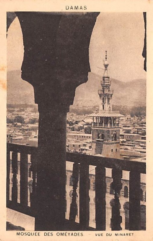 Mosquee Des Omeyades - Vue Du Minaret Damas, Syria , Syrie Turquie, Postale, ...