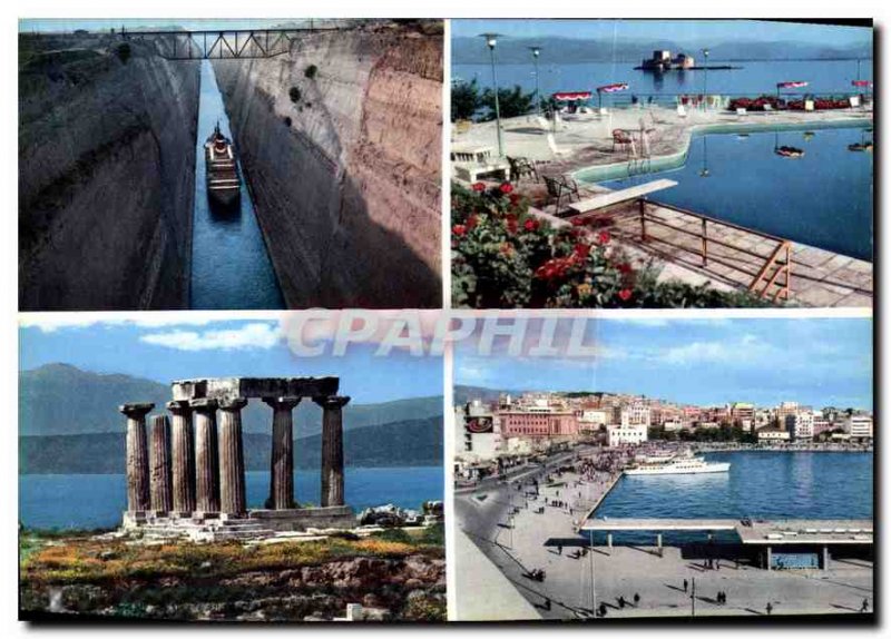 Postcard Modern Corinth The Isthmus The picturesque Nafplion Bourtzi
