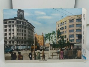 Vintage Postcard Ginza Street Tokyo Japan