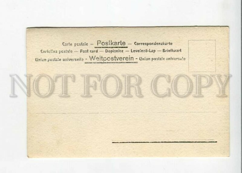 3158822 Musical QUARTET Singer Dancer RUSSIAN BAYAN old PHOTO