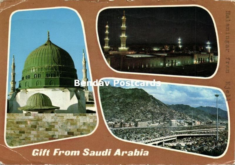 saudi arabia, MEDINA, Prophet's Mosque, Green Dome, Islam (1977) Stamp