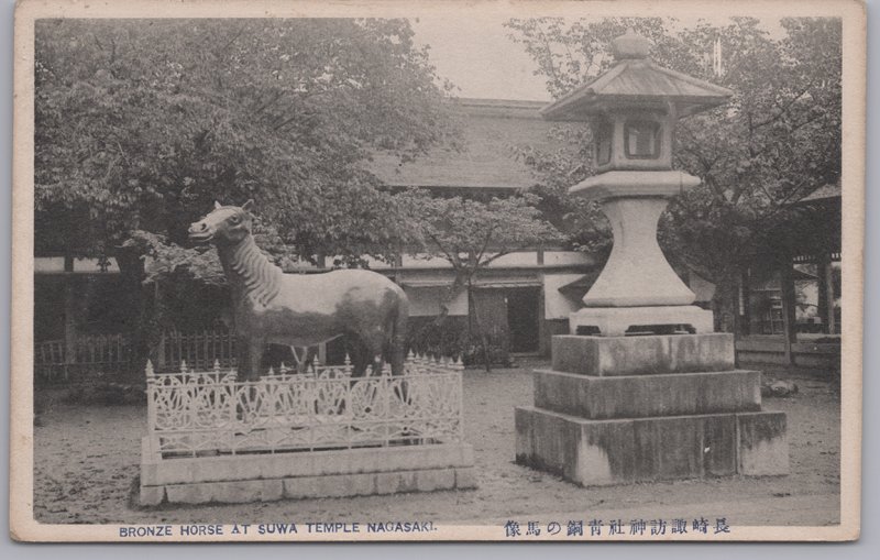 Nagasaki, Japan, Bronze Horse at Suwa Temple (Pre WWI)