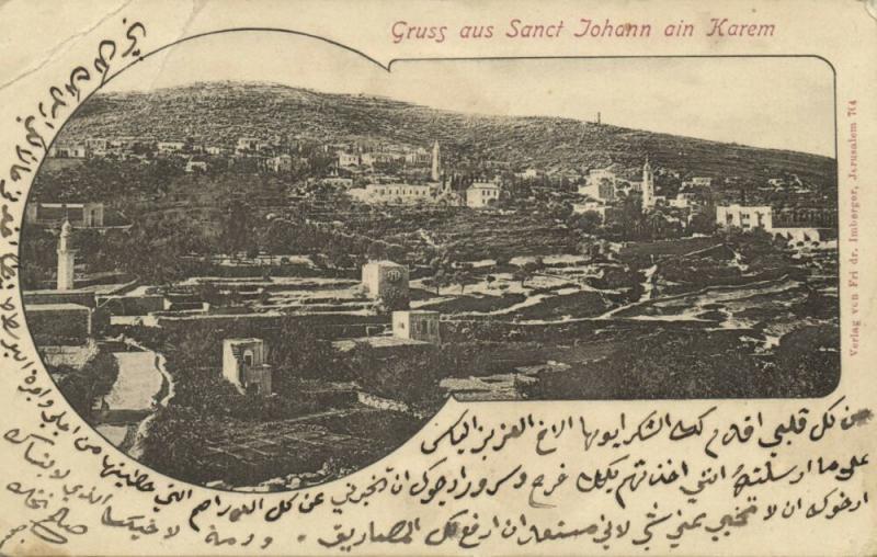 israel palestine, JERUSALEM, Ein Karem, St. John's, Panorama (1902) Stamp Cancel