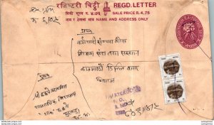 Nepal Postal Stationery Flower