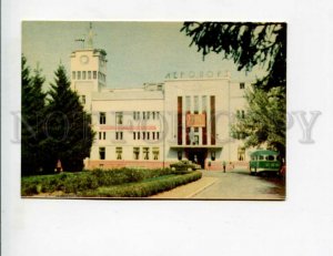 3118909 USSR Ukraine CHERNIVTSI AIRPORT old postcard