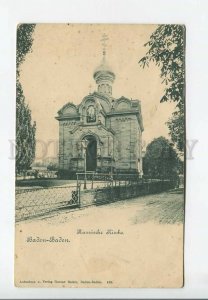 3183221 GERMANY RUSSIAN Church in Baden-Baden Vintage postcard