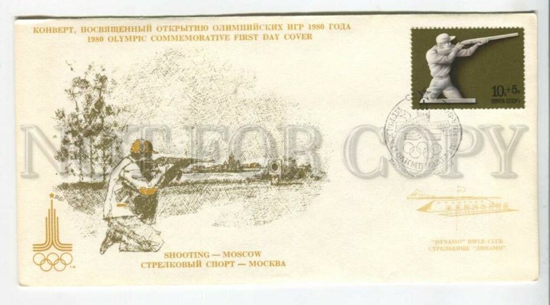 434304 1980 Moscow Olympics Games shooting Certificate sig Vice President Koval