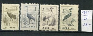 265578 KOREA 1965 year MNH stamps set BIRDS heron stork