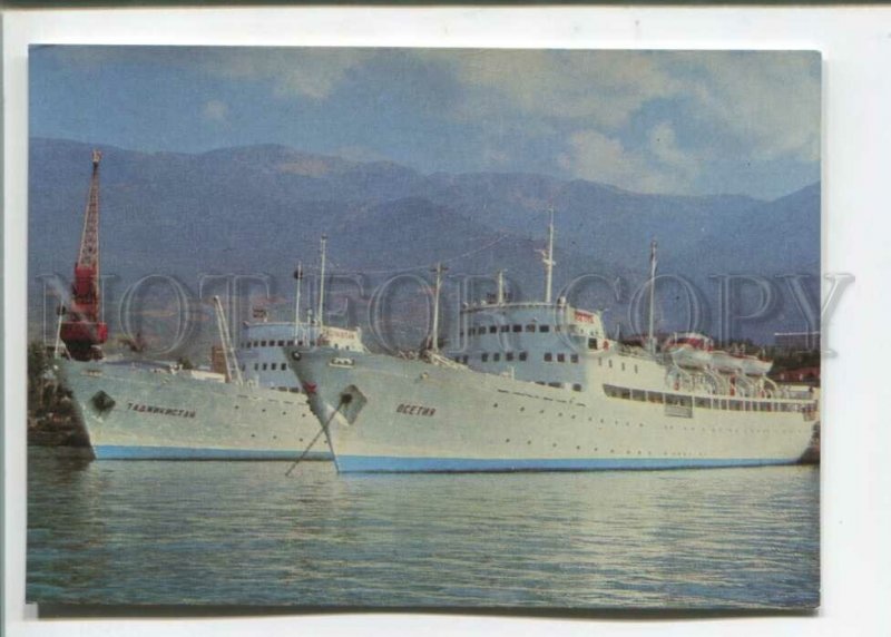 471278 1974 ships motor ships Tajikistan Ossetia Smirnov STATIONERY