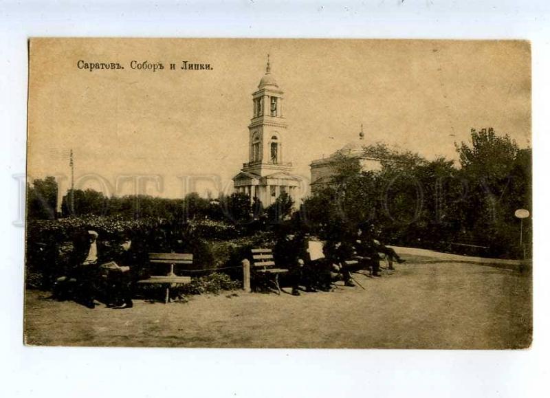 231758 RUSSIA SARATOV Cathedral & Lipki Vintage postcard