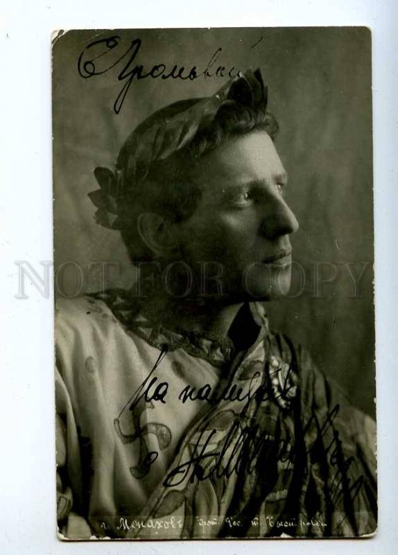 193810 MONAKHOV Russia Operetta Theatre ACTOR AUTOGRAPH PHOTO 