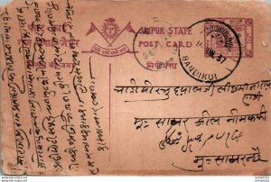 Jaipur Postal Stationery Bandikui cds