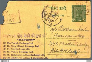 India Postal Stationery Ashoka 5ps Delhi