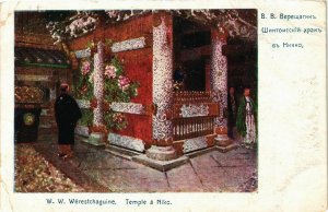 CPA AK W.W. WERESTCHAGUINE Temple a Niko. JAPAN ed. Russian (286939)