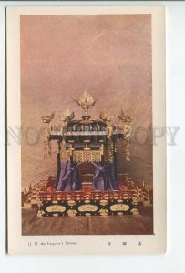 460506 Japan Kyoto Imperial Palace Imperial throne Vintage postcard