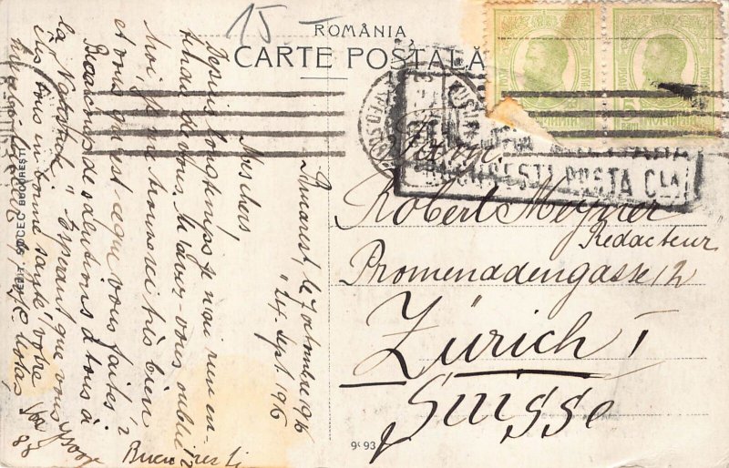 Romania 1916 Posta Centrala Calea Victoriei Bucuresti Carriages Post postcard
