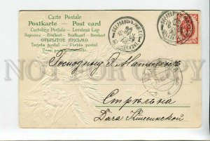 3178027 X-MAS Christmas Winged ANGEL Snow Vintage EMBOSSED PC