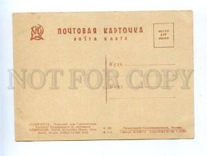 171220 Russia LENINGRAD Polish Instruction House Vintage PC