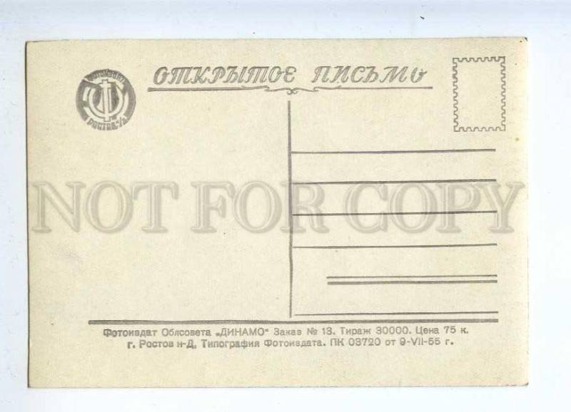 232713 USSR RUSSIA ANAPA Highland Old photo Sokolenko