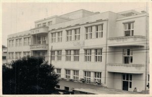 Czech Republic Krajinská České Budějovice Közkorház RPPC 07.01