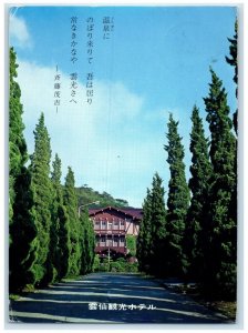 1972 Unzeen Kanako Hotel National Park Nagasaki Japan Vintage Postcard