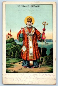 Turkey Postcard St. Nicholas with Stick c1920's Feldpost Antique Posted