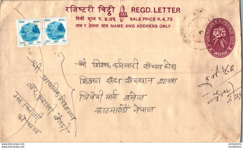 Nepal Postal Stationery Flowers 50p