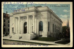 US  Scott 549 on 1921 Postcard Post office Dixon Ill to Zurich Switzerland