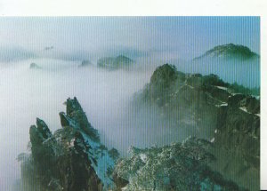 China Postcard - Scissors Peak - Huang Shan - Ref TZ3449