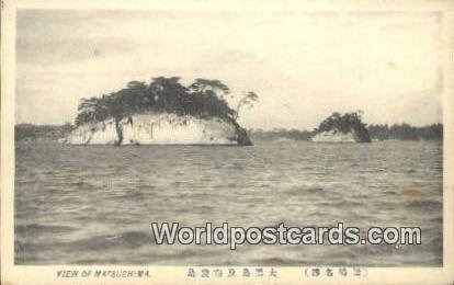 Matsushima Japan Unused 