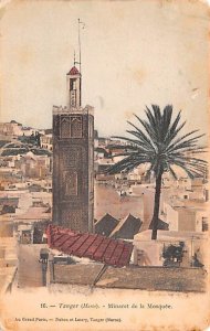 Minaret de la Mosquee Tanger Unused 