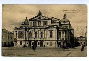 497847 RUSSIA 1913 Ukraine Kharkov Drama Theater Vintage Suvorin postcard