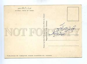 193028 IRAN SHIRAZ Tomb of Saadi old photo postcard