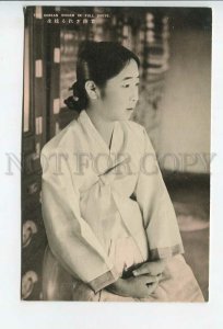 438175 KOREA Singer girl in national clothes Vintage postcard