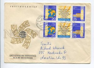 421633 EAST GERMANY GDR 1970 year Bread Congress Leipzig First Day COVER