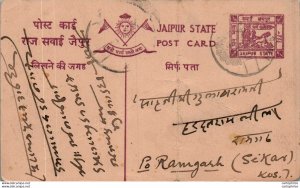 Jaipur Postal Stationery to Ramgarh