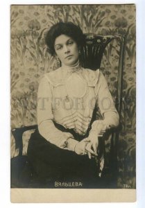 497387 VYALTSEVA Russian Gypsy OPERETTA SINGER Vintage PHOTO postcard